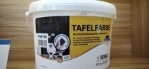 Germany Schulz high-end imported environmentally friendly interior wall paint PS8105