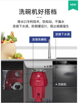 Gold kitchen cabinet Manio household kitchen food waste processor-Actually Home Jiaozuo Store