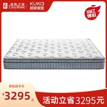  Gujia home spring mattress Bedroom furniture thickened natural latex mattress Soft and hard dual-use mattress M1216