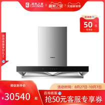  Boss range hood Kitchen electric range hood Stove steaming all-in-one dishwasher