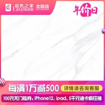 Dongpeng tile 600*1200 snow white modern simple European living room dining room bedroom floor tiles