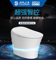 Gold bathroom high temperature firing ceramic self-cleaning glaze smart toilet 3127Z