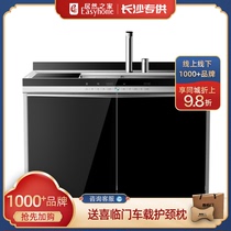 Martian integrated stove D7 dishwasher kitchen cleaning center smart washing residue automatic crushing