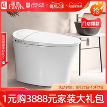 Wrigley smart toilet toilet household integrated seat heating automatic flushing nozzle 1028 limited gold source]