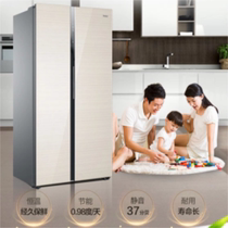  Haier BCD-539WDCO refrigerator refrigerated net flavor preservation double door large capacity ultra-thin wind double frequency conversion