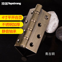 Top solid hinge hinge 202 stainless steel hinge Indoor door 4 inch flat hinge bearing silent hinge