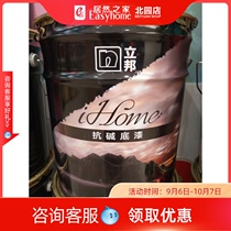 ihome alkali primer
