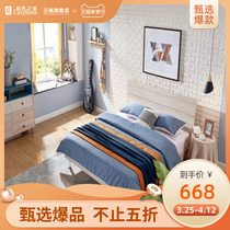 Quanyou 801C boutique plate bed