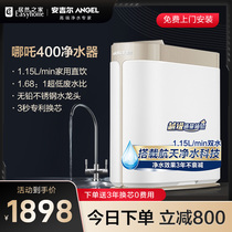 Angir Official Flagship Store Home Direct Drinking Water Purifier Reverse Osmosis Filtration Tap Water Purifier Which 400G