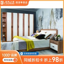 Yameite bed