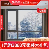 TATA wooden door produced Jinshang house doors and windows bedroom balcony window broken bridge aluminum 70 double glass 2-level silent window TCZ