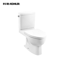 Kohler Rich five-stage cyclone double-flush water body 3834T-BS-0 toilet