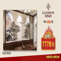 Collar embroidered wall covering zicun high live broadcast shocking price: 7778 one