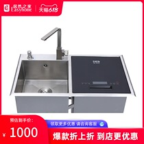Debe Dishwasher WS01 Deposit