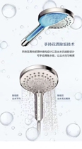 The Hengjie HMF2000-65B is armed with a flower sprinkle-actually House