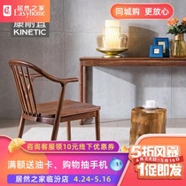 Conneden Home-Dining Chair FD7571