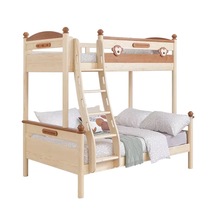 Songbao Kingdom twelve Zodiac simple modern solid wood pine up and down bed childrens bunk bed student child mother bed