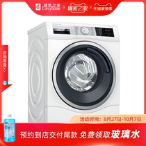 (Tianjin BOSS is coming) 99 yuan deposit appointment lock Bosch 9kg living oxygen sterilization washing machine