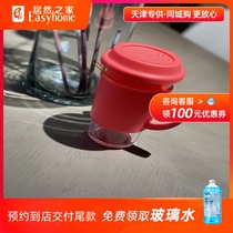  Korean fashion water cup live exclusive offer is only available at the home of the Pearl River friendship store Gujia store self-pickup