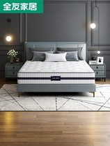 Quanyou Home Mattress Thailand Latex Spring Coconut Palm Soft and Hard Household Antibacterial Anite Simmons Mattress 105199