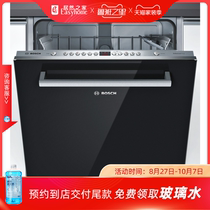  Bosch 13 sets of fully integrated dishwasher SJV46JX00C