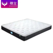 Suibao Mattress Southern Spring Natural Coconut Brown Ridge Spring Mattress