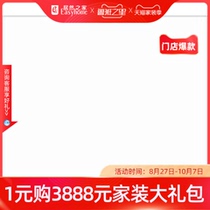 Op integrated aluminum gusset ceiling modern elegant white bathroom balcony ceiling ceiling ceiling material home
