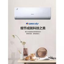 Gree Gree KFR-35GW (35592)Aa-3 Gree air conditioning fixed speed big 1 5p pjingyue