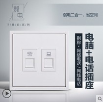 Simon Electric I7 TV information socket