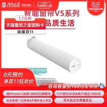 Duya electric curtain track millet lot remote control automatic intelligent motor home rice Home APP Tmall Genie V5