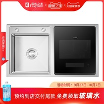 Casarte Casadi dishwasher sink type 5 sets of cutlery dishwasher CWS5-BY86U1