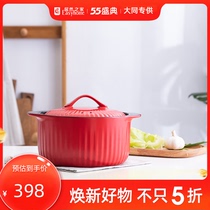 Gold medal kitchen cabinet health pot Forbidden City Red ceramic pot Natural gas gas stove available