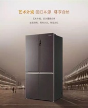 Casarte refrigerator BCD-700WGCTD87VAU1 liter cross door large capacity air-cooled frost-free refrigerator