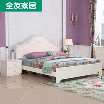 Quanyou Double Bed Korean Pastoral Bedroom Master Bedroom Complete Furniture Plate Bed Store Same Bed 88805H