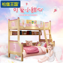 Songbao Kingdom childrens bed boys and girls bed mother bed security suite solid wood simple modern