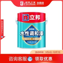 Lippon Bao de Li B700 water-based Universal blending paint