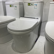 Huida super cool siphon conjoined toilet simple removal cover DHC6285