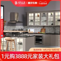 Gold Kitchen Cabinet Paint Simple Style Alps 4