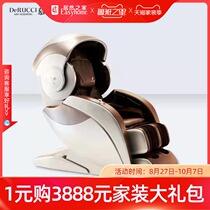 Mousse Time Machine massage chair full body massage space capsule comfortable and comfortable