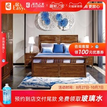 Oriental Hongye guest room three-piece set