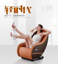 Chihua Shi first class Home Mini massage chair 8080