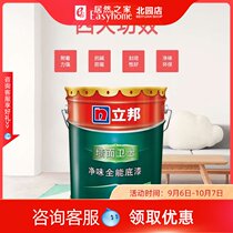 Odor Universal primer