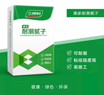 Three trees Kangjia tide resistant putty