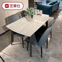Shihua City Sofa 1316 Summer Island Matching Dining Table Dining Table Dining Side Cabinet Norse Simple