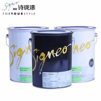 Artist series-Poetry Exquisite Net Elegant environmental protection interior wall emulsion paint W 15L suit gift package