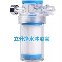 (12 17 Optics Valley store exclusive spike) Lifeng water purification bath treasure