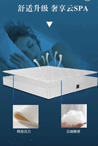  (Lvliang store)Actually home CBD latex mattress releases pressure cloud sleep luxury cloud SPA