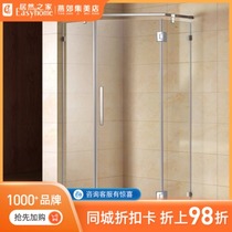 LENS Lance shower room Diamond Series overall custom simple bathroom tempered glass explosion-proof membrane Ryan A31
