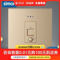 Simon switch socket 86 wireless AP router with usb wall panel in wall wifi