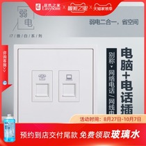 Simon I7 TV information socket